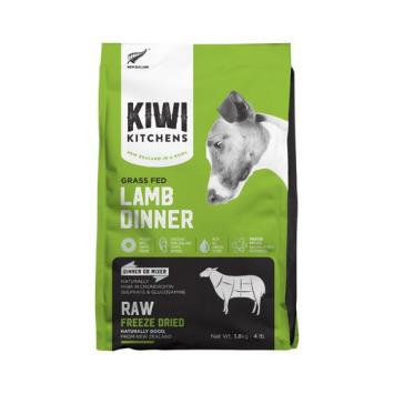 Kiwi Kitchen lam